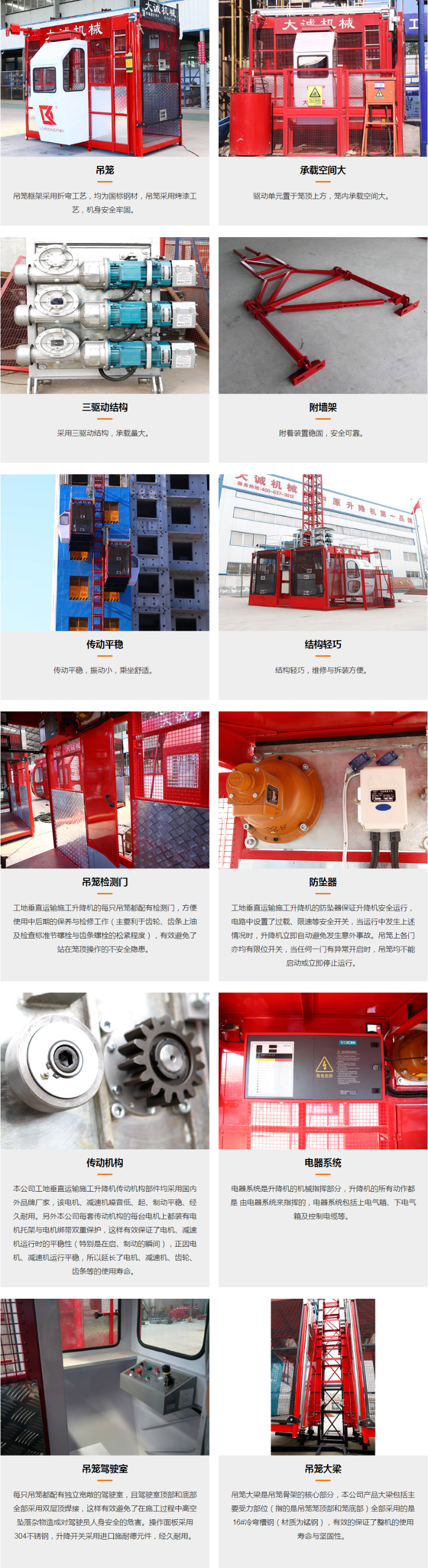 hongzhiye.com_products_sc200s.html