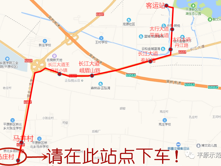 好消息！“鄭平公交”通車，大誠機(jī)械有公交站了
