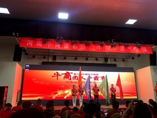 河南大誠敢于拼搏、不怕吃苦的家人,我為你驕傲